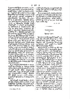 Կարոլոս ժԲ