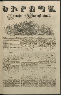 Եւրոպա: Շաբաթական լուրեր, 1857, թիւ 40 (3 Հոկտեմբերի (21 Սեպտեմբերի)
