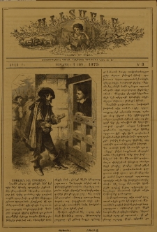 Աւետաբեր չօճուգլար իչիւն, 1873, Ճիլտ Բ, Ն° 3 (1 Մարտ)