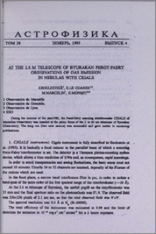 At the 2.6m telescpoe of Byurakan Perot-Fabry observations of gas emission in nebulae with CIGALE