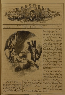 Աւետաբեր չօճուգլար իչիւն, 1874, Ճիլտ Գ, Ն° 1 (1 Յունվար)