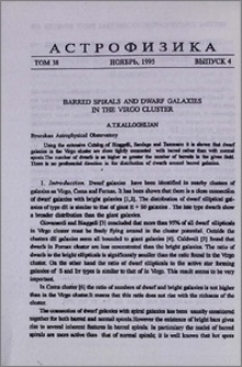 Barred spirals and dwarf galaxies in the Virgo cluster