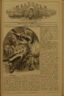 Աւետաբեր չօճուգլար իչիւն, 1875, Ճիլտ Դ, Ն° 5 (1 Մայիս)