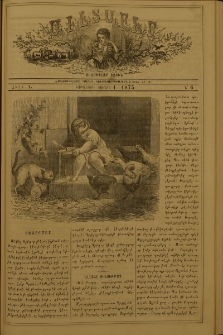 Աւետաբեր չօճուգլար իչիւն, 1875, Ճիլտ Դ, Ն° 6 (1 Յունիս)