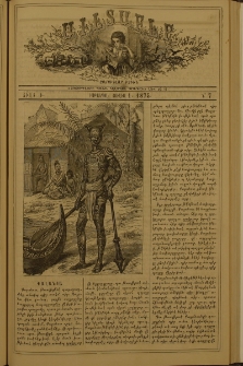 Աւետաբեր չօճուգլար իչիւն, 1875 Ճիլտ Դ, Ն° 7 (1 Յուլիս)