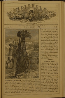 Աւետաբեր չօճուգլար իչիւն, 1875, Ճիլտ Դ, Ն° 8 (1 Օգոստոս)