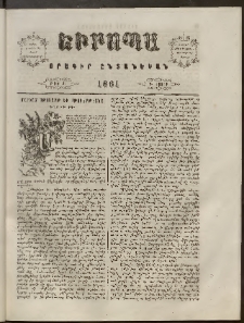 Եւրոպա: Օրագիր ընտանեկան, 1861, թիւ 3
