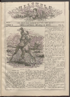 Աւետաբեր տղայոց համար, 1877, հատոր Զ, թիւ 1 (Յունուար 1)