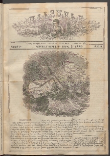 Աւետաբեր տղայոց համար, 1880, հատոր Թ, թիւ 4 (Ապրիլ 1)