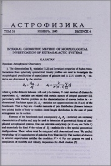 Integral geometric method of morphological investigation of extragalactic systems