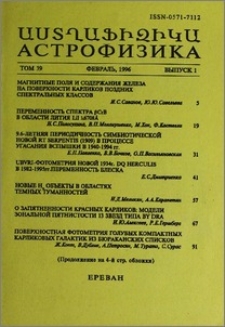 Содержание