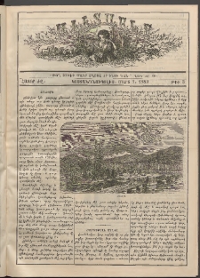 Աւետաբեր տղայոց համար, 1889, հատոր ԺԸ, թիւ 3 (Մարտ 1)