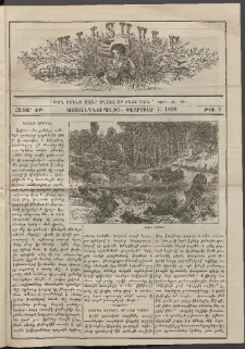 Աւետաբեր տղայոց համար, 1890, հատոր ԺԹ, թիւ 2 (Փետրուար 1)
