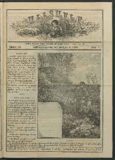 Աւետաբեր տղայոց համար, 1894, հատոր ԻԳ, թիւ 7 (Յուլիս 1)