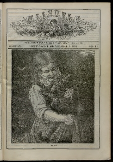 Աւետաբեր տղայոց համար, 1895, հատոր ԻԴ, թիւ 11 (Նոյեմբեր 1)