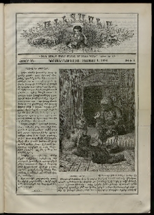 Աւետաբեր տղայոց համար, 1896, հատոր ԻԵ, թիւ 8 (Օգոստոս 1)