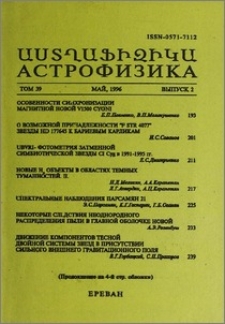 Содержание
