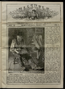 Աւետաբեր տղայոց համար, 1897, հատոր ԻԶ, թիւ 5 (Մայիս 1)