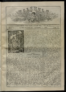Աւետաբեր տղայոց համար, 1901, հատոր Լ, թիւ 11 (Նոյեմբեր 1)