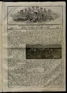 Աւետաբեր տղայոց համար, 1905, հատոր ԼԴ, թիւ 1 (Յունուար 2)
