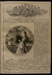 Աւետաբեր չօճուգլար իչիւն, 1872, Ճիլտ 1, Ն° 11 (1 Նոյեմբեր)