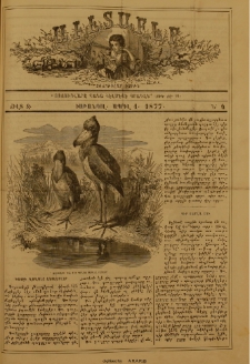 Աւետաբեր չօճուգլար իչիւն, 1877, Ճիլտ Զ, Ն° 4 (1 Ապրիլ)