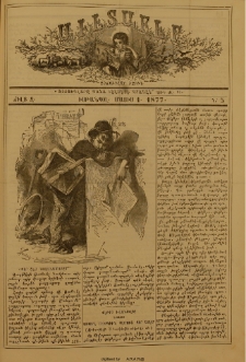Աւետաբեր չօճուգլար իչիւն, 1877, Ճիլտ Զ, Ն° 5 (1 Մայիս)
