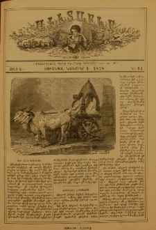 Աւետաբեր չօճուգլար իչիւն, 1878, Ճիլտ Է, Ն° 11 (1 Նոյեմբեր)