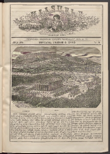 Աւետաբեր չօճուգլար իչիւն, 1885, Ճիլտ ԺԴ, Ն° 8 (1 Օգոստոս)