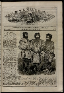 Աւետաբեր չօճուգլար իչիւն, 1890, Ճիլտ ԺԹ, Ն° 7 (1 Յուլիս)