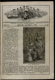 Աւետաբեր չօճուգլար իչիւն, 1890, Ճիլտ ԺԹ, Ն° 12 (1 Դեկտեմբեր)