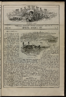 Աւետաբեր չօճուգլար իչիւն, 1892, Ճիլտ 22, Ն° 7 (1 Յուլիս)