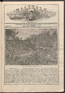 Աւետաբեր չօճուգլար իչիւն, 1895, Ճիլտ 25, Ն° 5 (1 Մայիս)