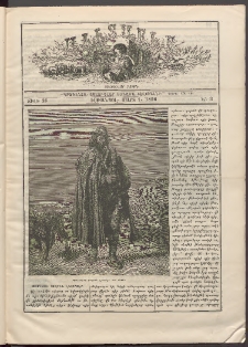 Աւետաբեր չօճուգլար իչիւն, 1896, Ճիլտ 26, Ն° 3 (1 Մարտ)