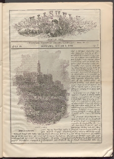Աւետաբեր չօճուգլար իչիւն, 1896, Ճիլտ 26, Ն° 7 (1 Յուլիս)