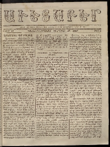 Աւետաբեր, 1869, հատոր 22, թիւ 6 (Փետրուար 10)
