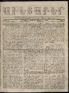 Աւետաբեր, 1869, հատոր 22, թիւ 9 (Մարտ 3)