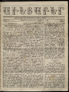 Աւետաբեր, 1869, հատոր 22, թիւ 12 (Մարտ 24)