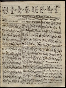 Աւետաբեր, 1869, հատոր 22, թիւ 14 (Ապրիլի 7)