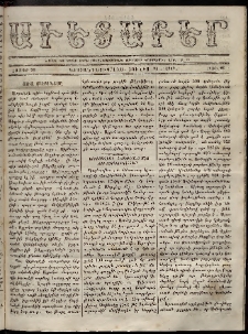 Աւետաբեր, 1869, հատոր 22, թիւ 26 (Յունիս 30)
