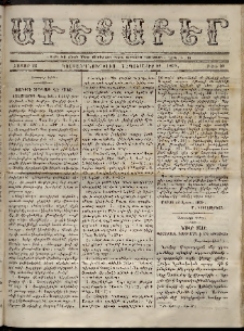 Աւետաբեր, 1869, հատոր 22, թիւ 38 (Սեպտեմբեր 22)