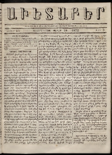 Աւետաբեր, 1870, հատոր 23, թիւ 9 (Մարտ 2)