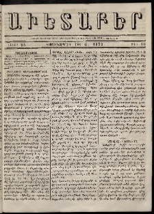 Աւետաբեր, 1870, հատոր 23, թիւ 10 (Մարտ 9)