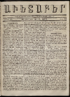 Աւետաբեր, 1872, հատոր 25, թիւ 19 (Մայիս 8)