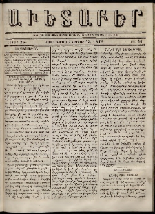 Աւետաբեր, 1872, հատոր 25, թիւ 46 (Նոյեմբեր 13)
