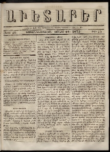 Աւետաբեր, 1873, հատոր 26, թիւ 25 (Յունիս 18)