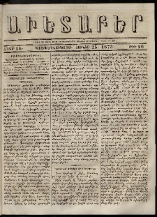 Աւետաբեր, 1873, հատոր 26, թիւ 26 (Յունիս 25)