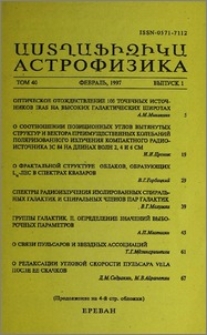 Содержание