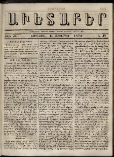 Աւետաբեր, 1873, հատոր 26, թիւ 37 (Սեպտեմբեր 10)