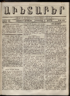 Աւետաբեր, 1873, հատոր 26, թիւ 40 (Հոկտեմբեր 1)